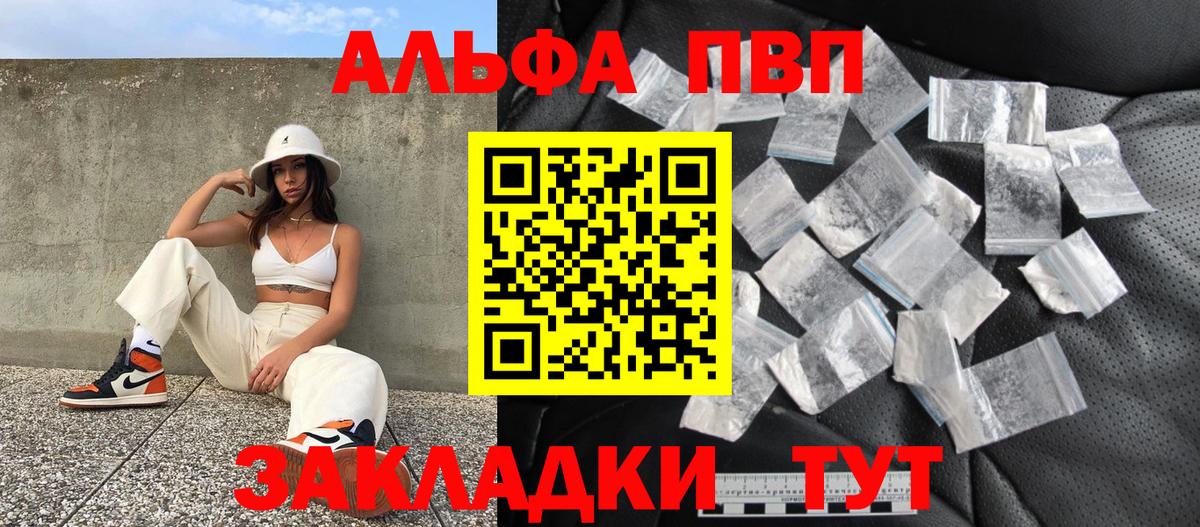КОКАИН  Топки  Меф МЯУ МЯУ кристаллы  ГАШ  Марихуана  Вход с VPN  Альфа ПВП СК  