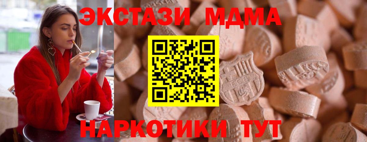 ЭКСТАЗИ бентли Топки