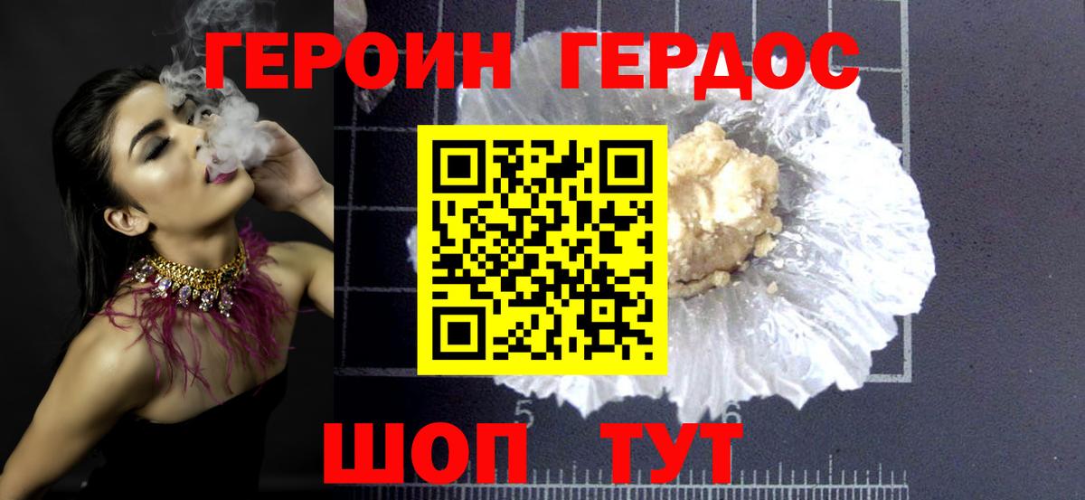 Амфетамин Топки