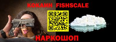ГАЛЛЮЦИНОГЕННЫЕ ГРИБЫ Можайск