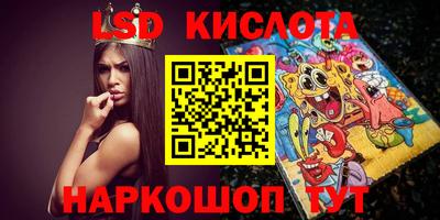 ГАЛЛЮЦИНОГЕННЫЕ ГРИБЫ Можайск