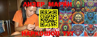 гидропоника Моздок