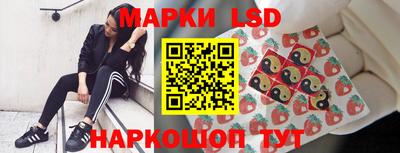ГАЛЛЮЦИНОГЕННЫЕ ГРИБЫ Можайск