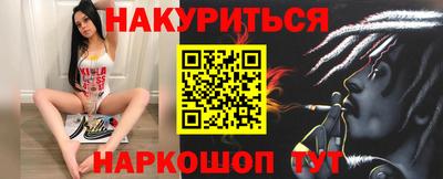 дистиллят марихуана Можга