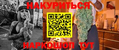 дистиллят марихуана Можга