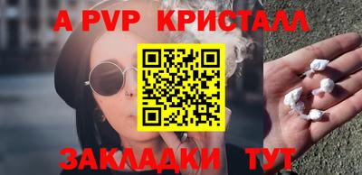 гидропоника Моздок