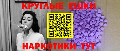 ГАЛЛЮЦИНОГЕННЫЕ ГРИБЫ Можайск
