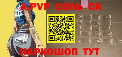 гидропоника Моздок