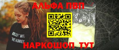ГАЛЛЮЦИНОГЕННЫЕ ГРИБЫ Можайск