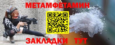 ГАЛЛЮЦИНОГЕННЫЕ ГРИБЫ Можайск