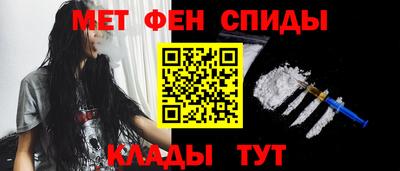 первитин Нарткала