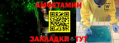 ГАЛЛЮЦИНОГЕННЫЕ ГРИБЫ Можайск