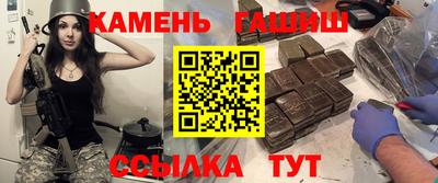 ГАЛЛЮЦИНОГЕННЫЕ ГРИБЫ Можайск