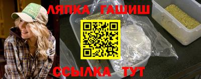 ГАЛЛЮЦИНОГЕННЫЕ ГРИБЫ Можайск