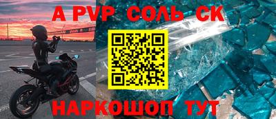 ГАЛЛЮЦИНОГЕННЫЕ ГРИБЫ Можайск