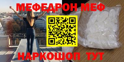 ГАЛЛЮЦИНОГЕННЫЕ ГРИБЫ Можайск