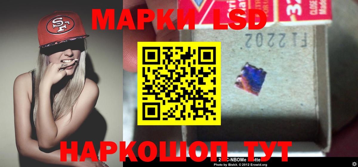 Топки  ЛСД экстази ecstasy  Вход с VPN 