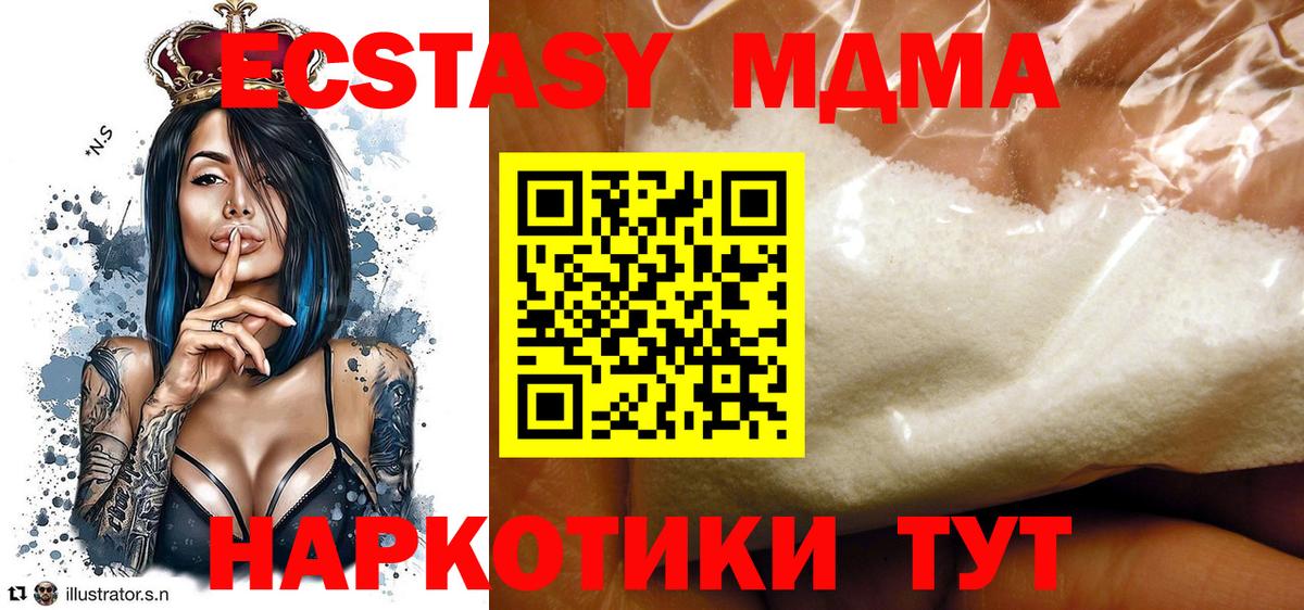МДМА VHQ Топки