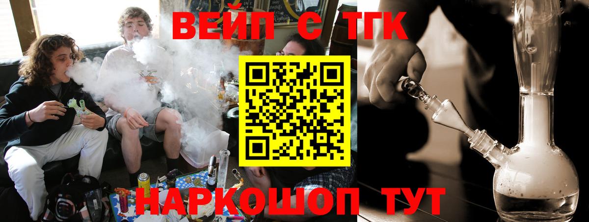Топки  Дистиллят ТГК жижа  Вход с VPN 